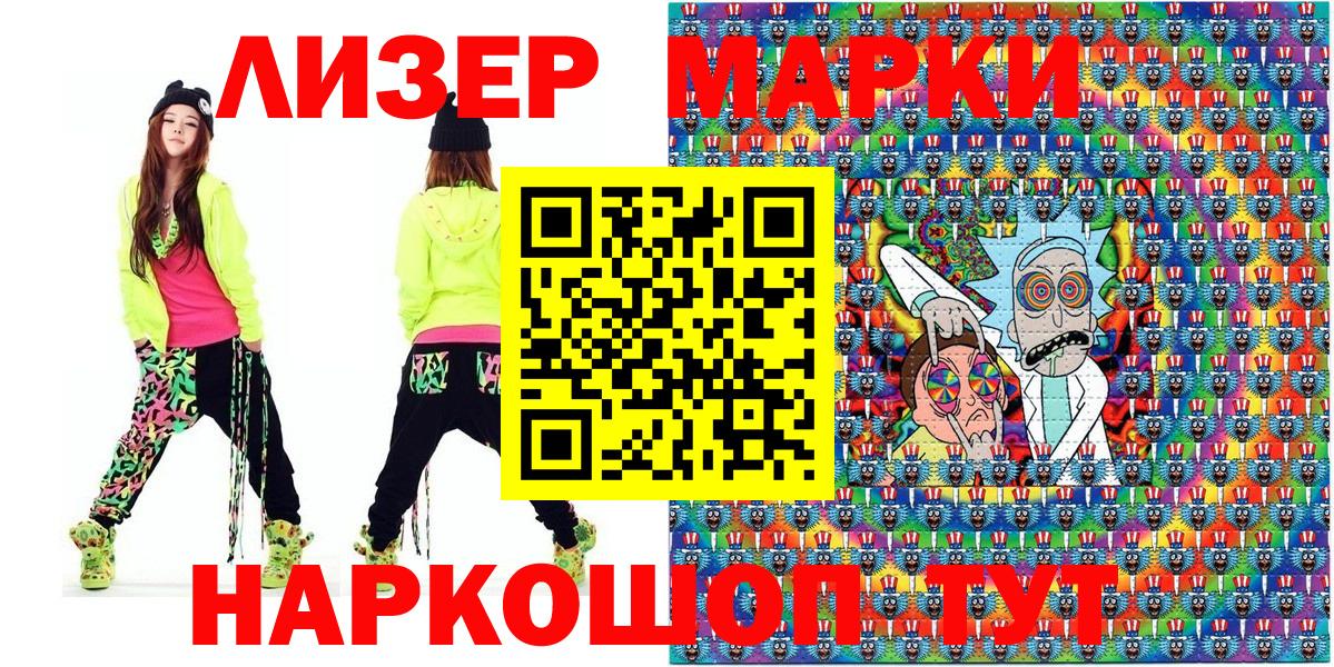 Наркотические марки  Вход с VPN  Благовещенск  Марки 25I-NBOMe 1,8мг  где найти   Марки 25I-NBOMe 1,8мг 