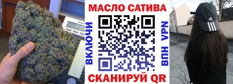 ТГК вейп  Благовещенск 