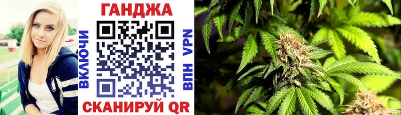 МАРИХУАНА VHQ  где купить наркоту  hydra онион  Благовещенск 